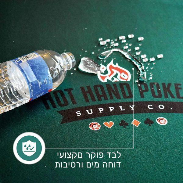⁦שולחן פוקר אליפטי מתקפל HOT HAND POKER סופרליג  15392⁩ – תמונה ⁦4⁩