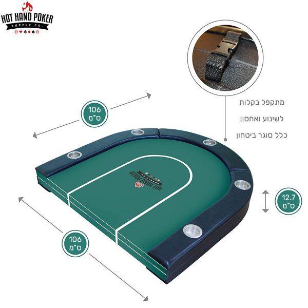 ⁦שולחן פוקר אליפטי מתקפל HOT HAND POKER סופרליג  15392⁩ – תמונה ⁦5⁩