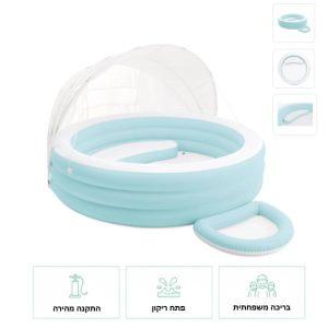 בריכה מתנפחת עם גגון וספסל ישיבה INTEX 57195