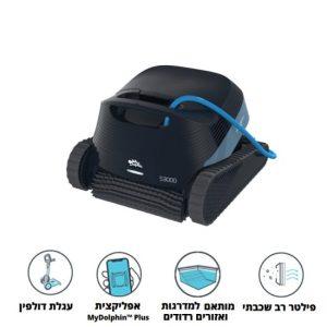 רובוט לבריכה Dolphin S3000